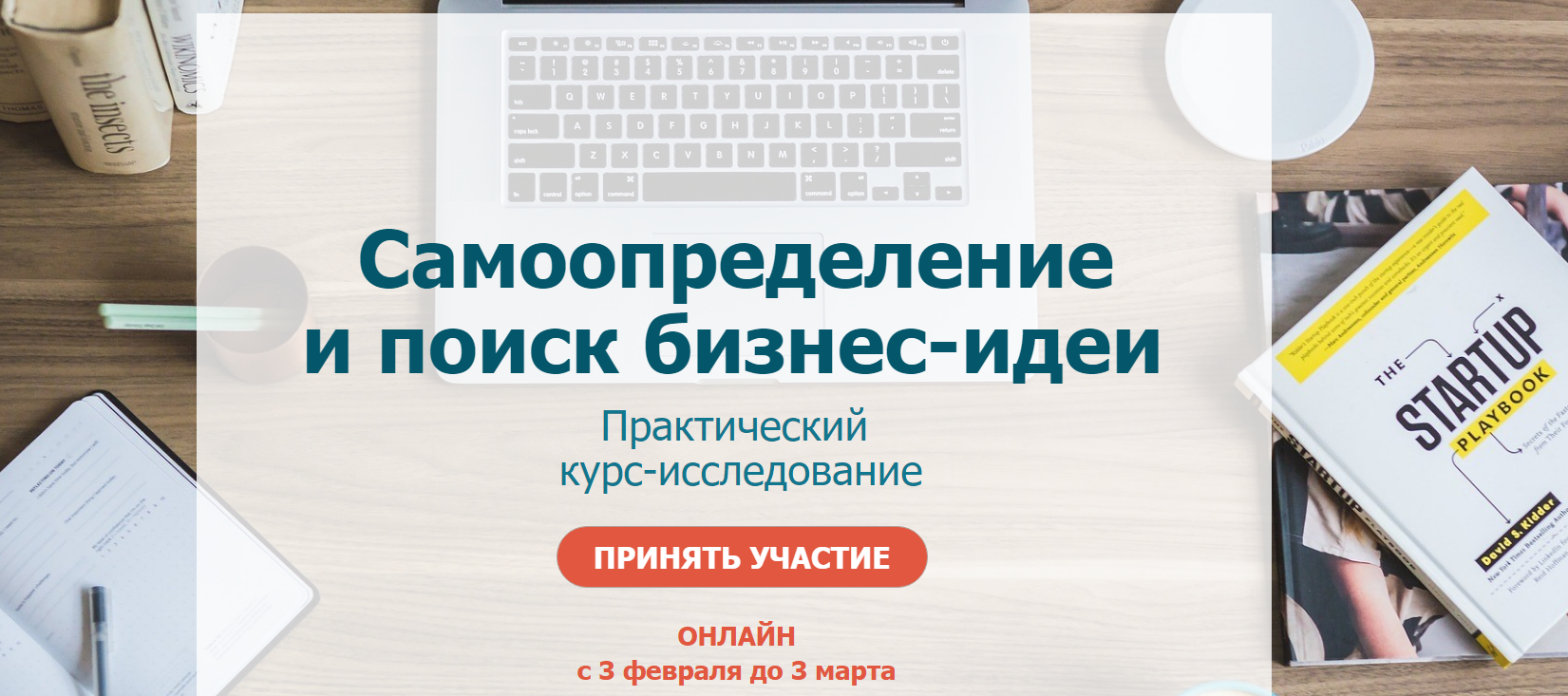 [Мария Губина, Наталья Мудрик] Самоопределение и п_0.png